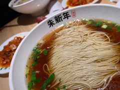 -朱新年·苏式汤团·面点(北寺塔店)