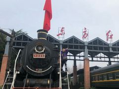 -航空小镇温泉