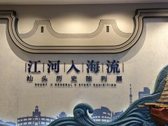 -汕头市博物馆