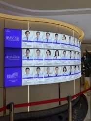 -深圳美莱医疗美容医院