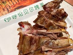-呼伦贝尔烤羊·蒙古烤羊排(南田路总店)