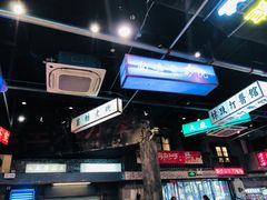 -老五烧烤(盘金华府总店)