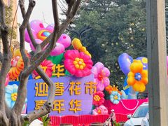 -文华公园(禅城区)