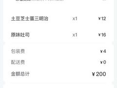 -奈雪的茶(石厦时代广场店)