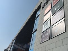 -浦江城市生活广场(江月路店)