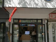 门面-茶百道(小西沟店)