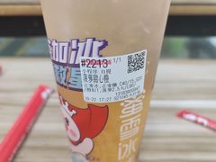 -蜜雪冰城(动物园地铁A口旁小吃街店)