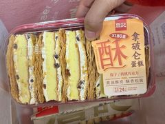 -万达广场(芜湖镜湖店)
