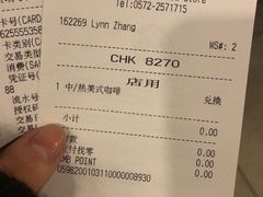 -星巴克(湖州梅地亚广场店)