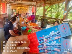 -西双版纳傣族园