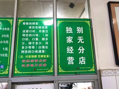 -老乌家特色小炒泡馍(大皮院店)