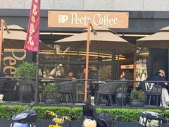 -Peet's 皮爷咖啡(东湖路手作店)
