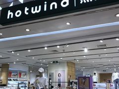 -hotwind热风(汇悦大融城店)