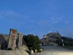-泰山风景名胜区