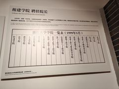 -浙江大学(紫金港校区)