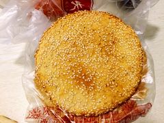 炕炕馍-汉阴白火石汆汤