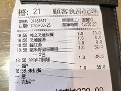-翠华餐厅(铜锣湾糖街店)