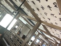 大堂-湊湊火锅·茶憩(打浦桥日月光店)