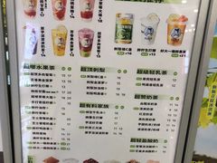 -沪上阿姨鲜果茶(世纪金源店)