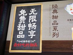 -卤校长老火锅(杨家坪直营店)