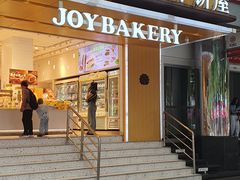 门面-嘉华饼屋JOY BAKERY(南屏街店)