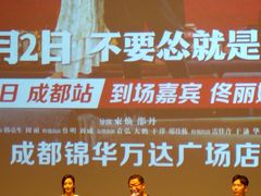 -万达影城(锦华万达广场IMAX店)