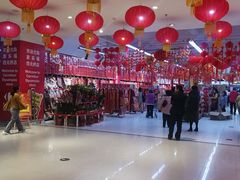 -家乐福(四元桥购物中心店)