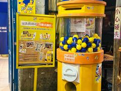 -长沙文和友(海信广场店)