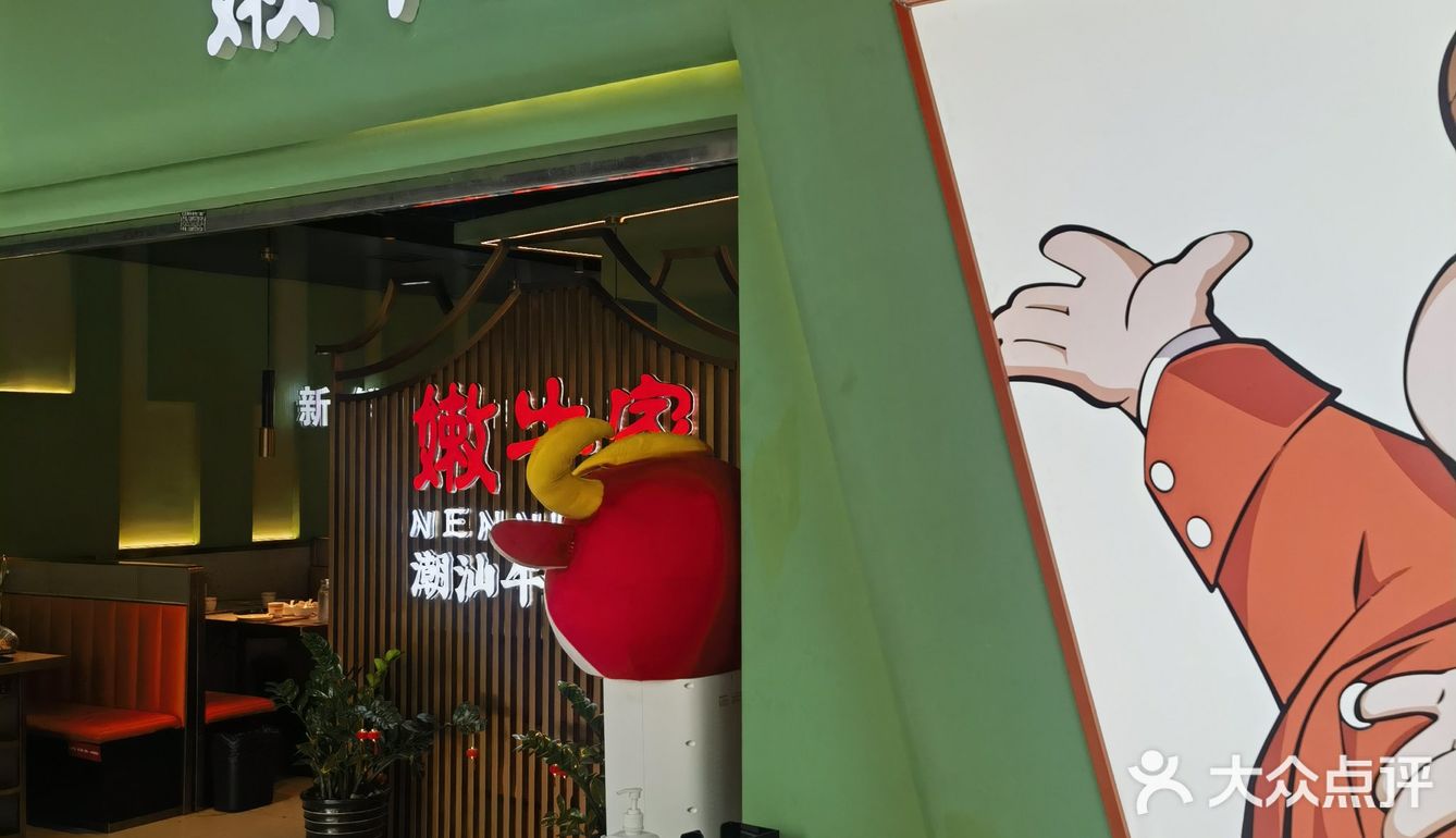 嫩牛家的牛肉，嫩得会“呼吸”