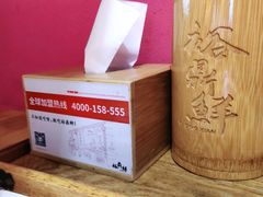 -裕鼎鲜·新中菜(八一广场万达店)
