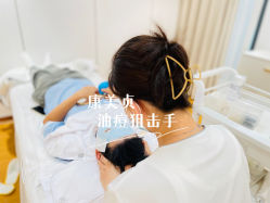 -康美贞·痘肌养护管理中心