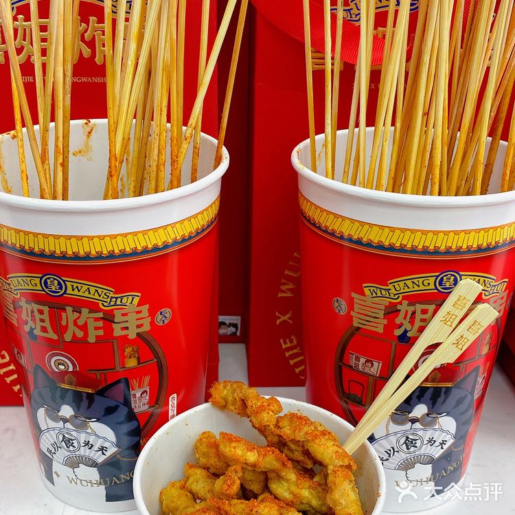 杭州zui好吃的炸串💥|新年吾皇万睡联名