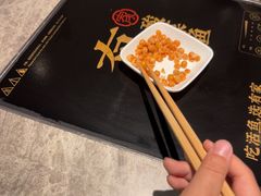 -有家酸菜鱼(苏州绿宝广场店)