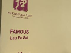 -亚坤(远东广场店)