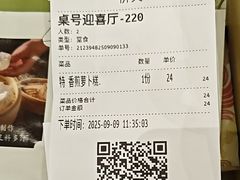 -稻香酒家·35年老字号(侨光店)