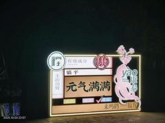 -鸣鹤古镇
