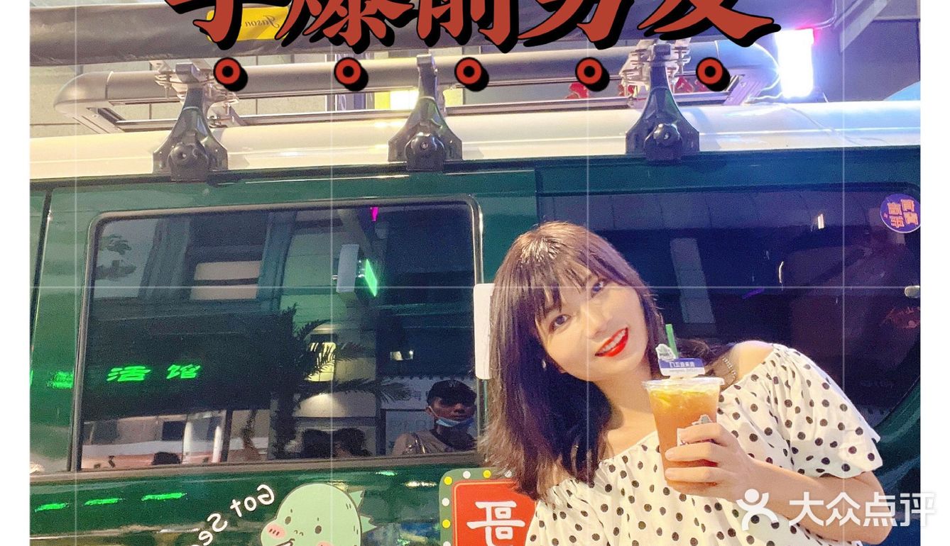 江门本地原创品牌哥斯奶茶档“手爆前男友”