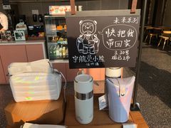-星巴克(佛山南海万科店)
