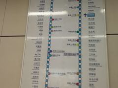 -知春路(地铁站)