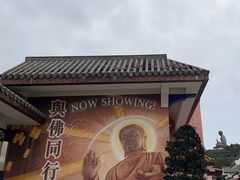 -天坛大佛
