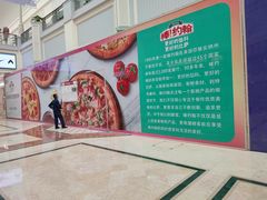 -新华百货CC Park购物广场