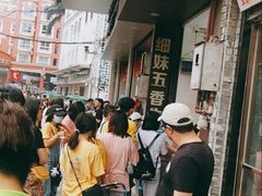 -细妹五香牛杂(步行街店)