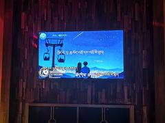 -帝凯乐量贩式KTV(深影国际影城店)