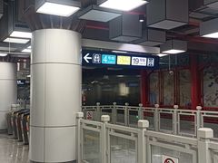 -平安里(地铁站)