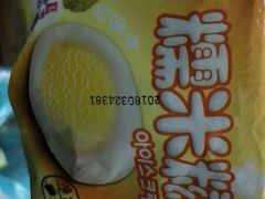鸡皮-友记功夫香·人民川菜(红牌楼店)