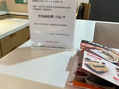 -嘉和一品粥(魏公村店)