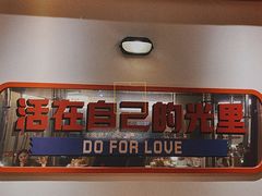-伊茉家的烤肉店(勒泰中心店)
