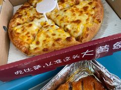 -尊宝比萨(福强店)