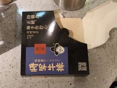 -将军牛排·尔滨地标朝鲜族美食(总店)