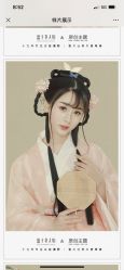 -盘子女人坊古装写真摄影(苏州旗舰店)